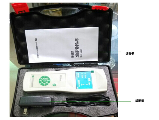 PM2.5粉塵儀，環境粉塵檢測儀